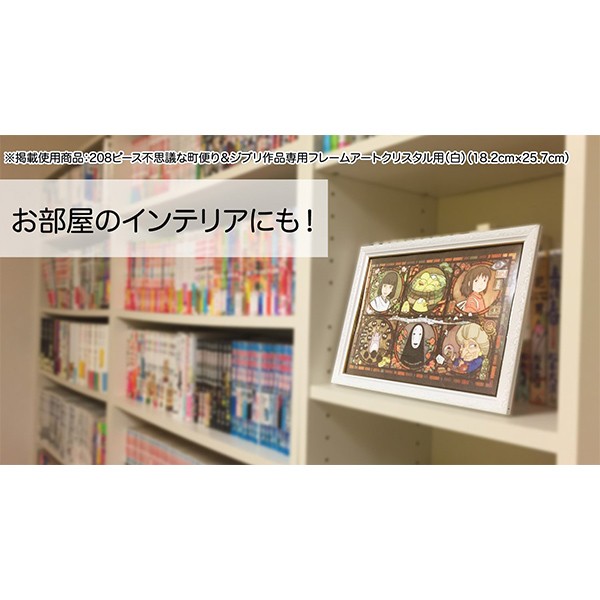Ghibli Jigsaw Puzzles: How to Choose the Right Puzzle for You