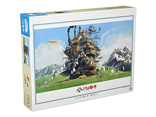 Howl's Moving Castle products