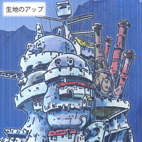 Howl's moving castle Noren