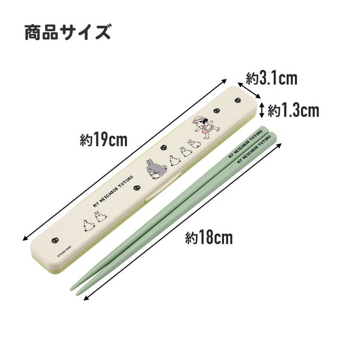Totoro chopsticks