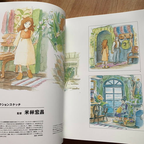 Arrietty artbook interior spread showing Borrower illustrations
