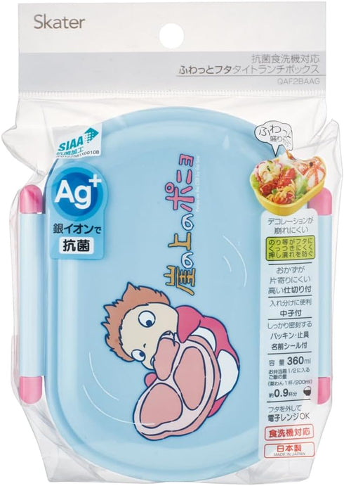 Ponyo bento box