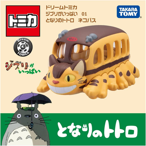 Takara Tomy Nekobus