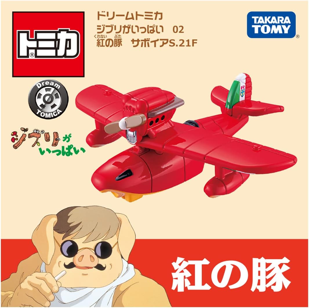 Takara Tomy Porco Rosso Savoia S.21F Model | Official Ghibli