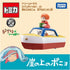 Takara tomy Ponyo's boat