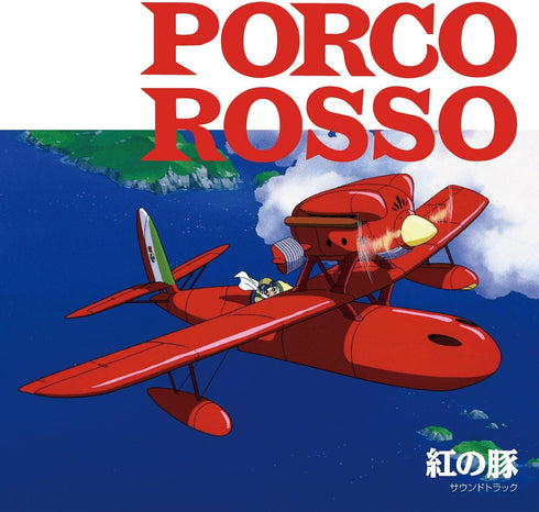 Porco Rosso Original Soundtrack Vinyl