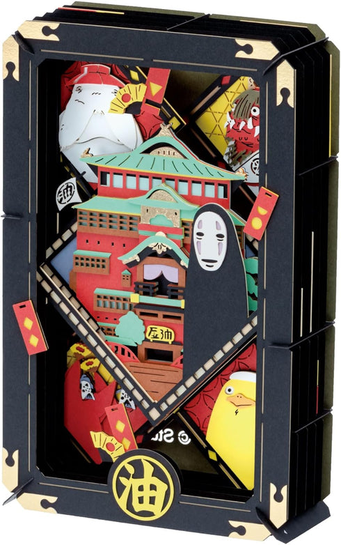 Paper Theater Spirited away