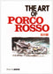 Porco Rosso artbook Japanese edition cover