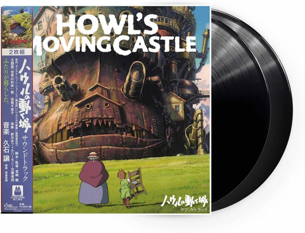Howl's Moving Castle Original Soundtrack Vinyl