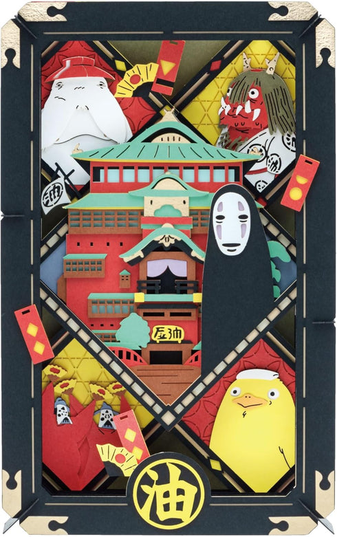Paper Theater Spirited away