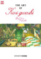 Arrietty artbook Japanese edition cover