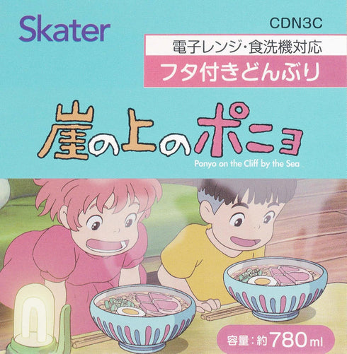 Ponyo Bowl