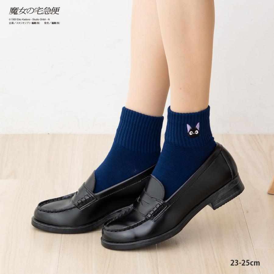 Kiki socks Emburo