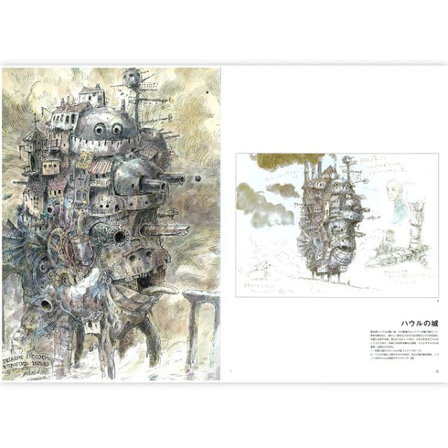 Howl's Moving Castle artbook interior spread with concept art