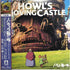 Howl's Moving Castle Original Soundtrack Vinyl