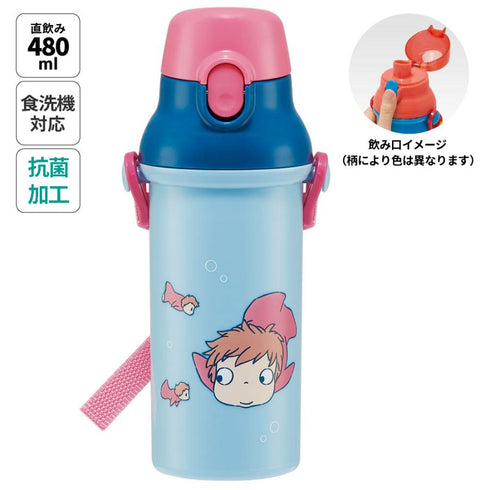 Ponyo one touch bottle