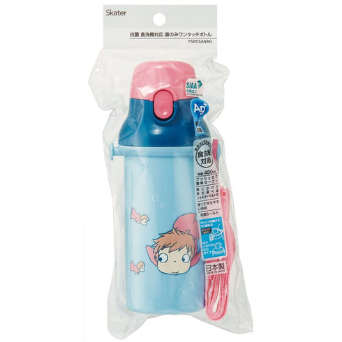 Ponyo one touch bottle
