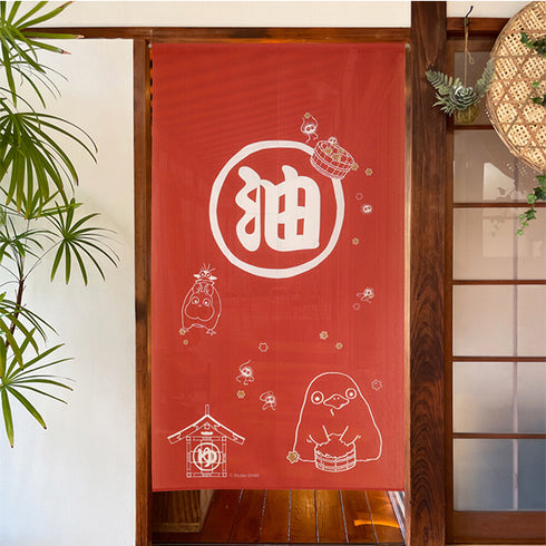 Spirited away Aka noren