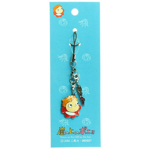 Keychain Ponyo
