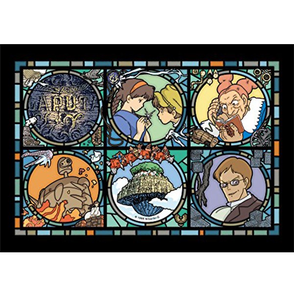 Laputa Jigsaw puzzle (208pcs)