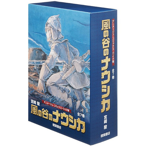 Nausicaa original manga vol 1 -7