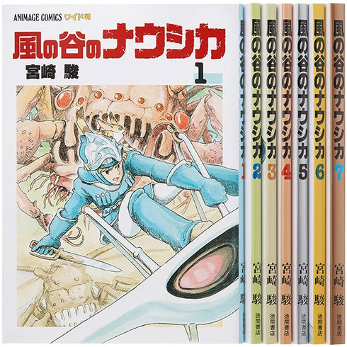 Nausicaa original manga vol 1 -7