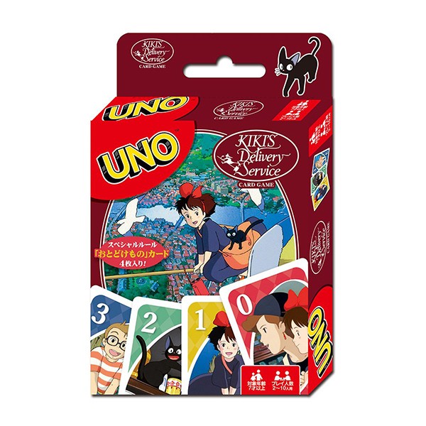 Kiki Uno