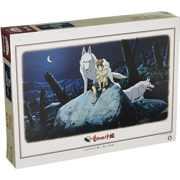Mononoke puzzle (1000pc)