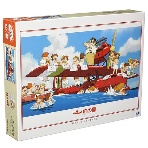 Porco Rosso puzzle (1000pcs)