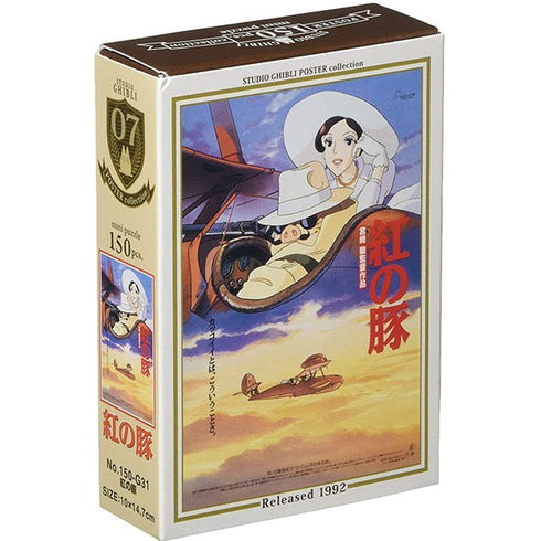 Porco Rosso Mini puzzle (150pcs)