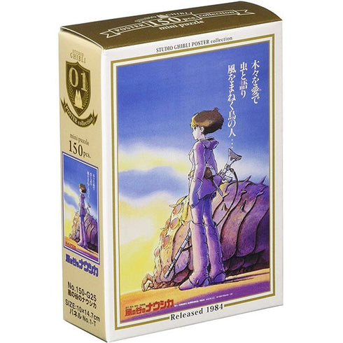 Nausicaä Mini puzzle (150pcs)