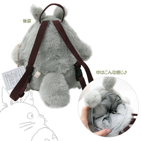 Totoro backbag