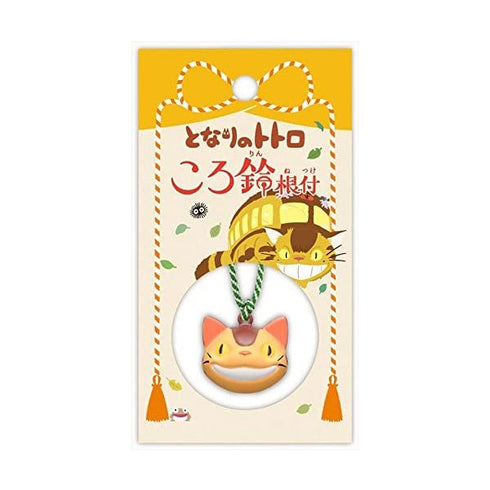 Bell Keychain Nekobus