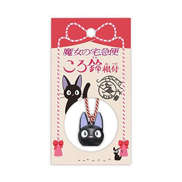 Bell Keychain Kiki