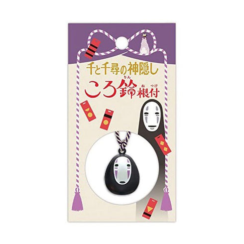 Bell Keychain Kaonashi