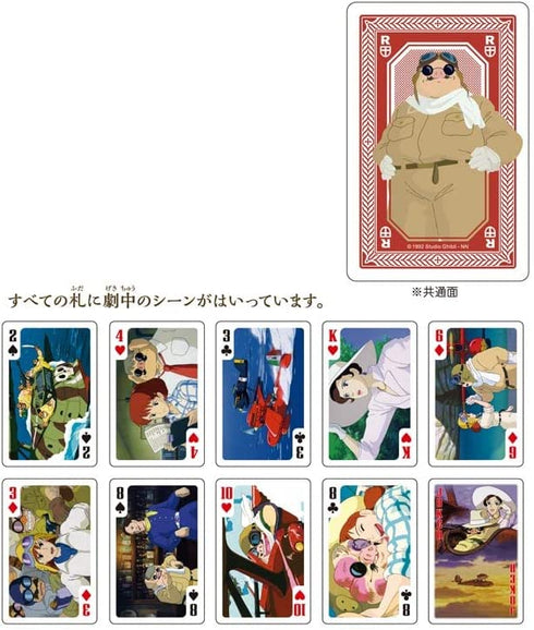 Porco Rosso playing cards