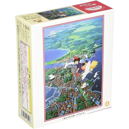 Kiki Keshiki puzzle (300pcs)