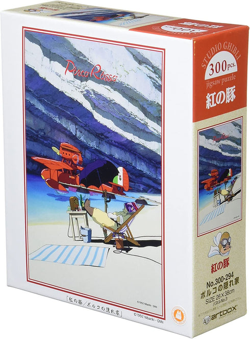 Porco Rosso Hama puzzle (300pcs)