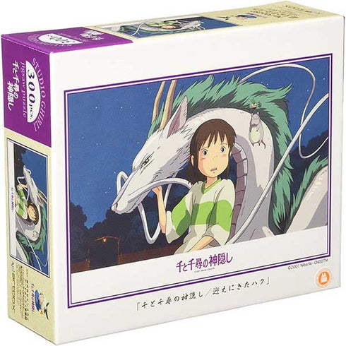 Spirited away Haku puzzle (300pcs)