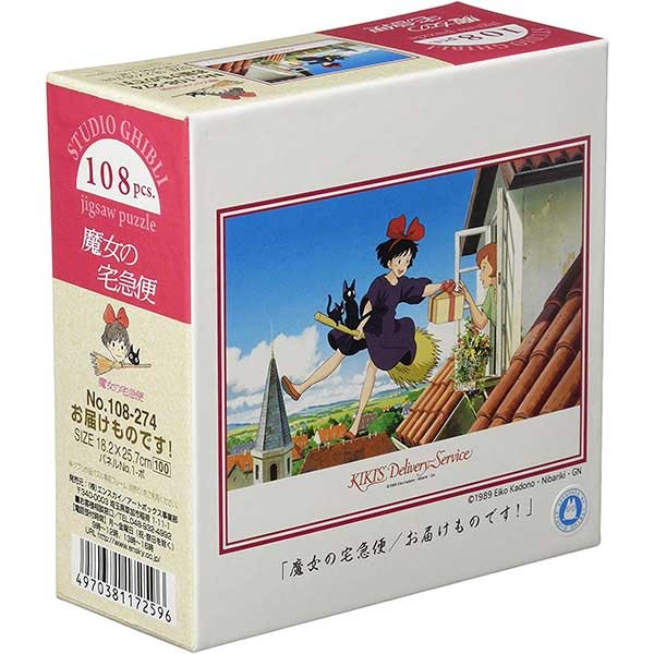 Kiki Yane puzzle (108pcs)