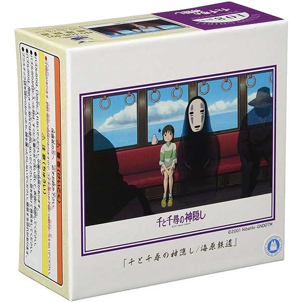 Kaonashi puzzle (108pcs)