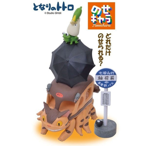 Nekobus darake figurines