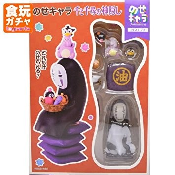 Kaonashi darake figurines