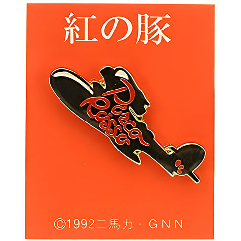 Porco Rosso plane pin badge