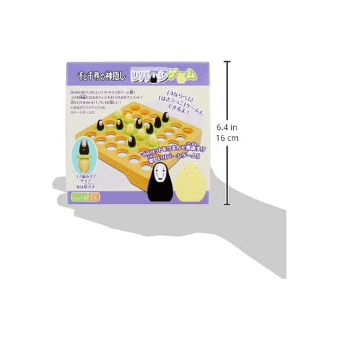 Spirited away Reversi