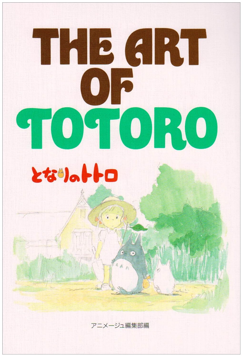 Studio Ghibli Books & Artbooks | Japanese Editions – Store selling