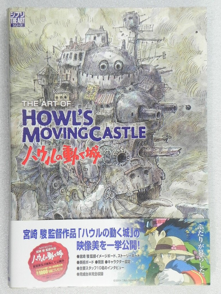 Studio Ghibli Books & Artbooks | Japanese Editions – Store selling